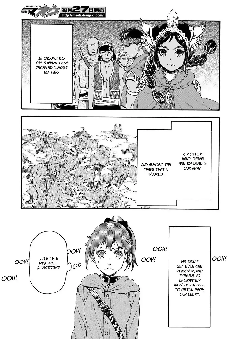 Nejimaki Seirei Senki - Tenkyou no Alderamin Chapter 19 16